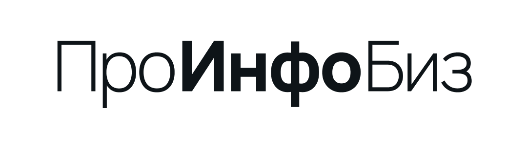 ПроИнфоБиз